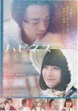 雪落无声 剧照